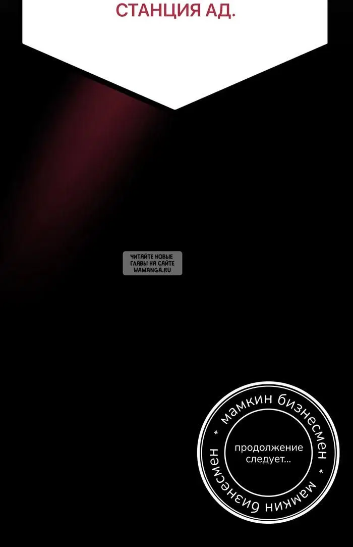 Page 54.000