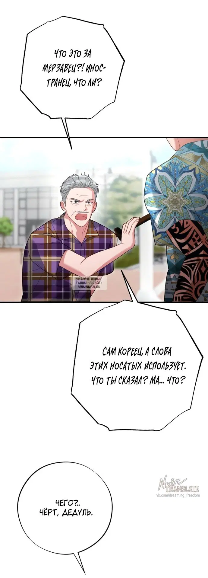 Page 14.000