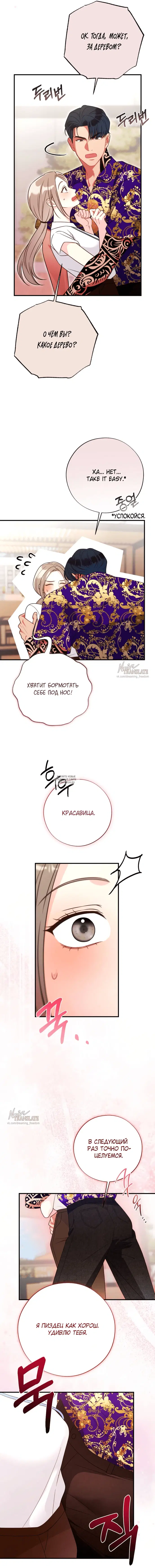 Page 14.000