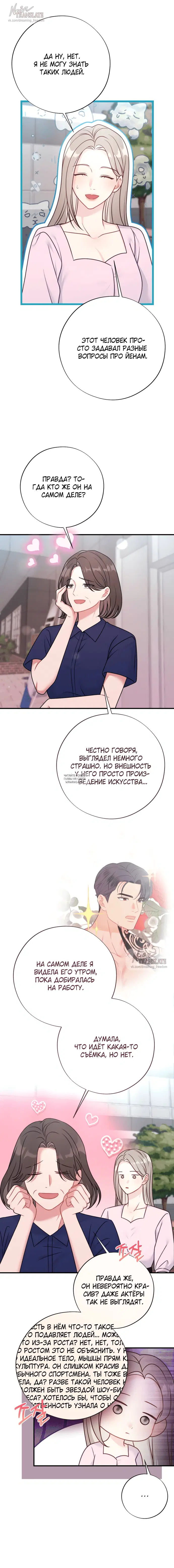 Page 14.000