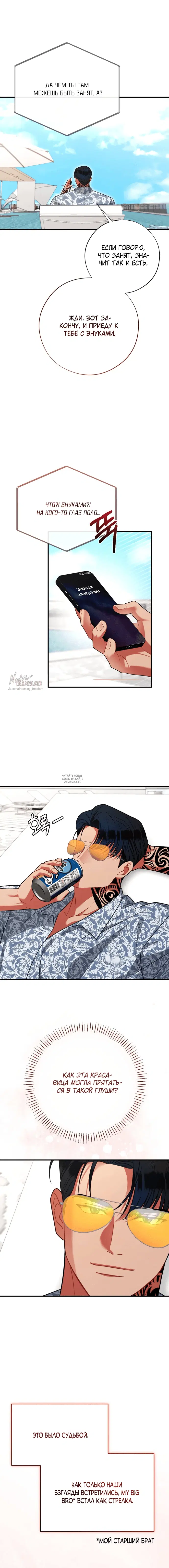 Page 19.000