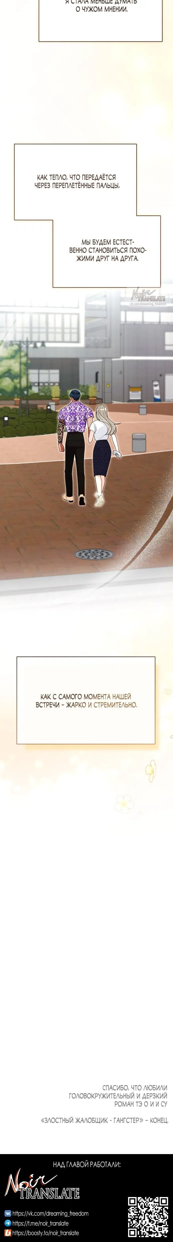 Page 10.001