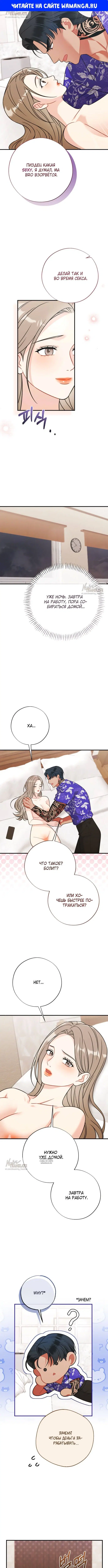 Page 1.000