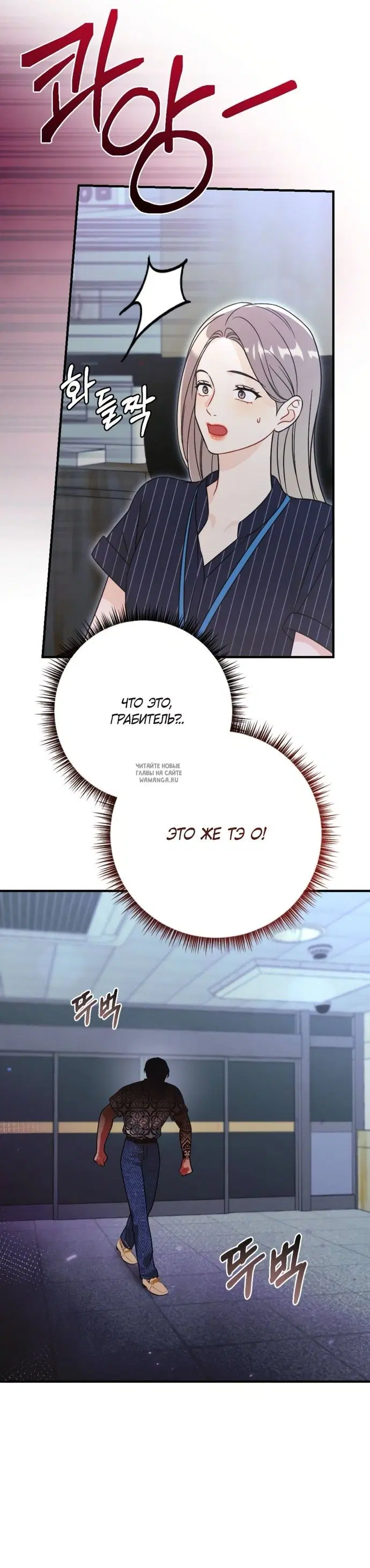 Page 25.000