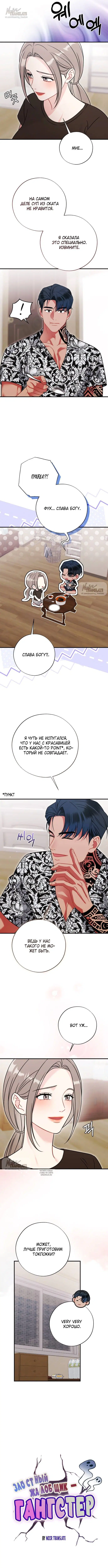 Page 2.000