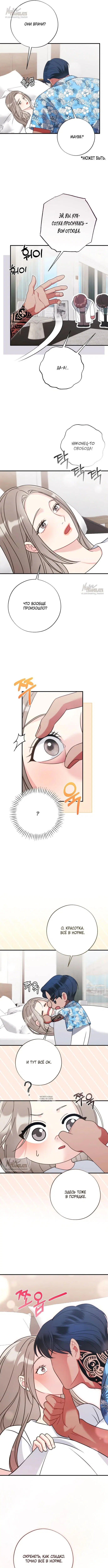 Page 2.000
