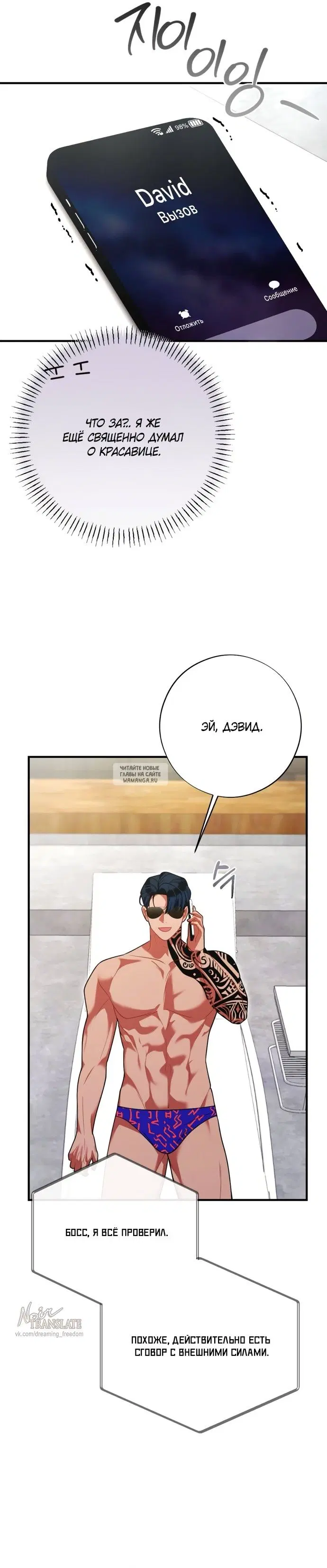 Page 35.000
