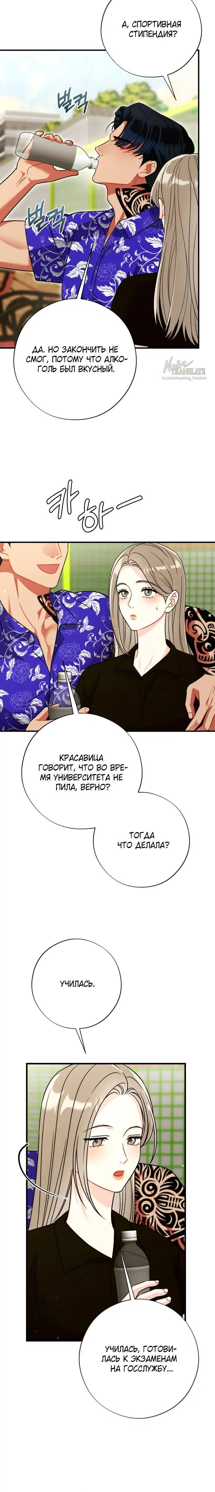 Page 3.001