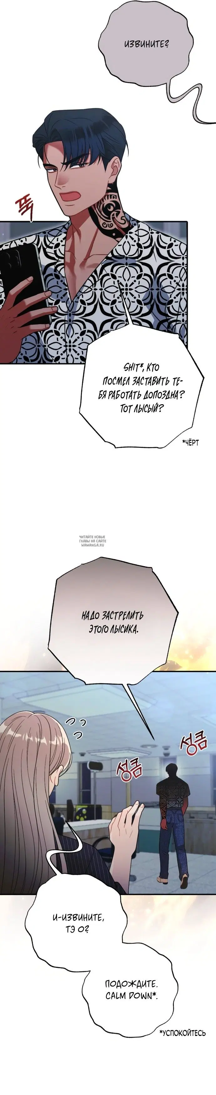 Page 32.000