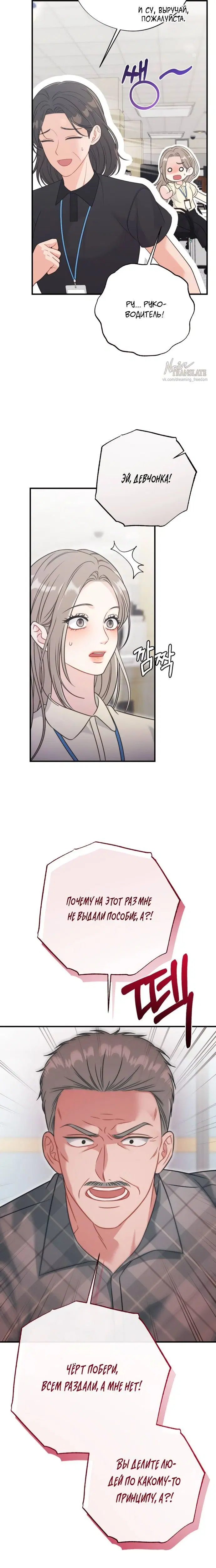 Page 4.001