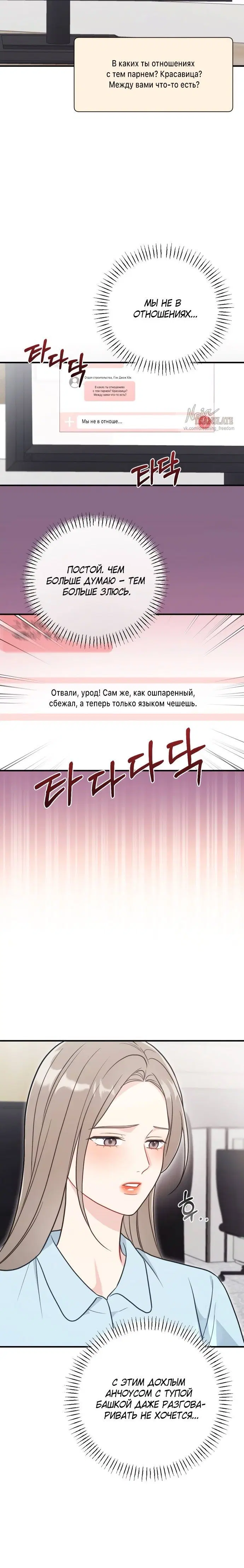 Page 4.001