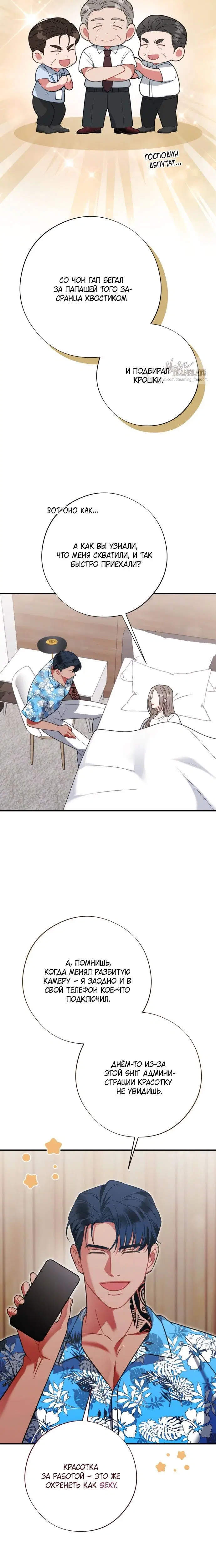 Page 4.001