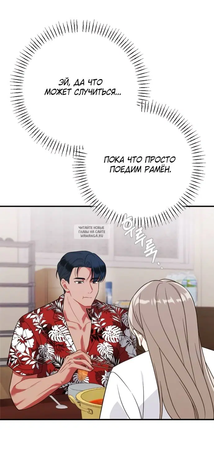 Page 54.000