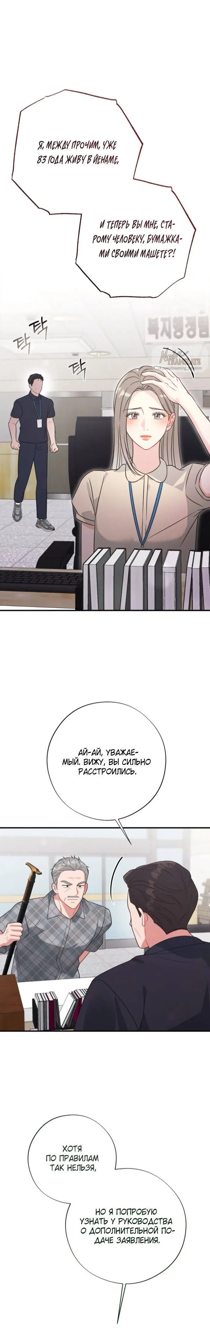 Page 5.001