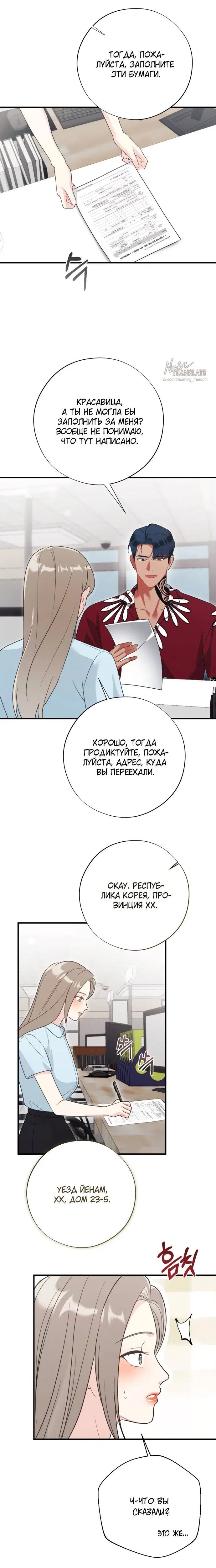 Page 5.001