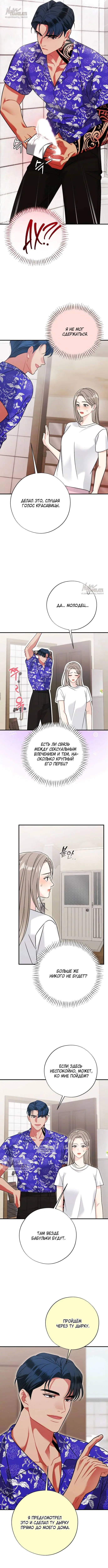 Page 5.000