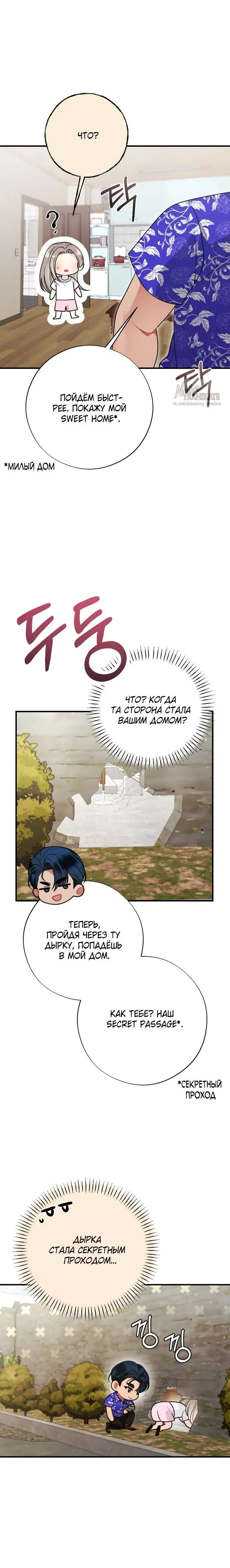 Page 5.001