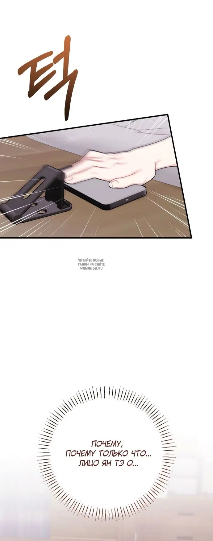 Page 53.000