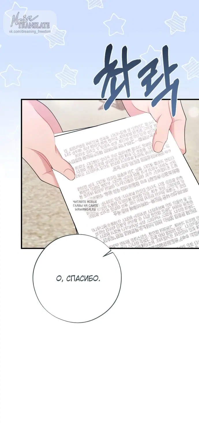 Page 65.000