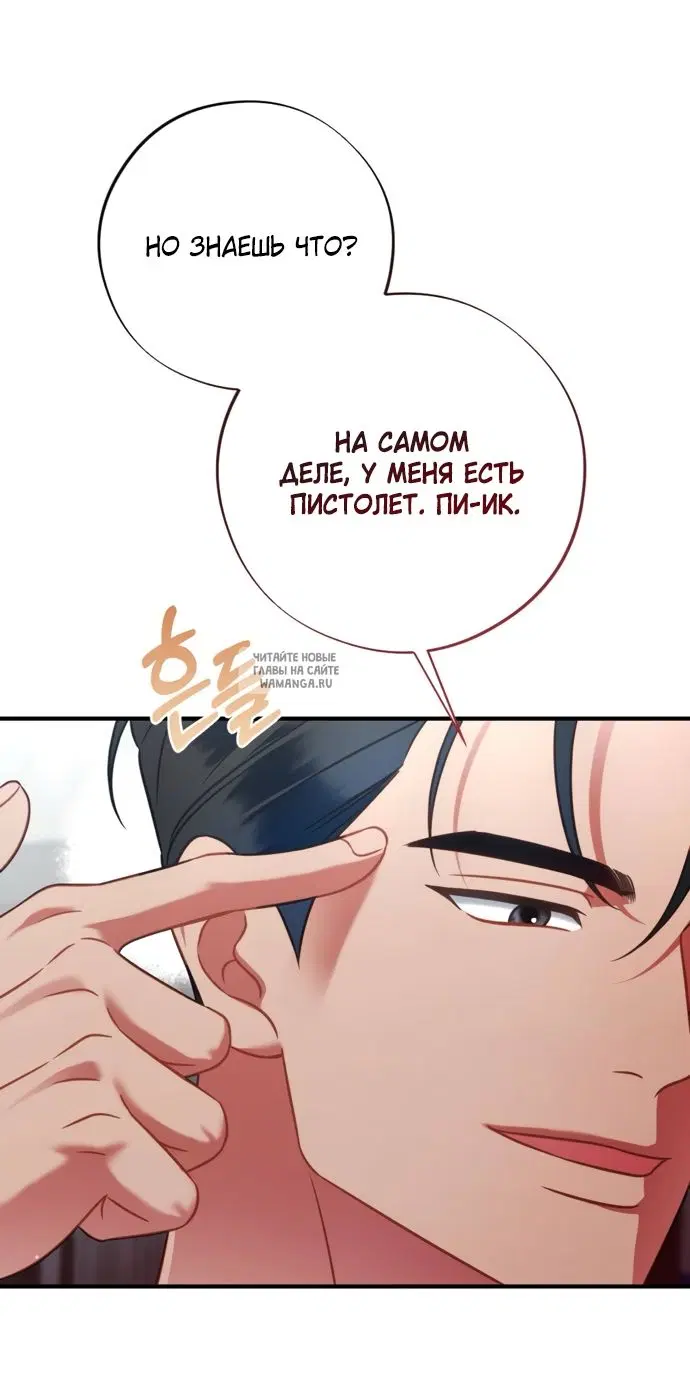 Page 69.000