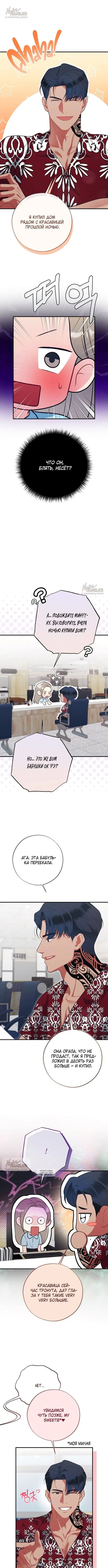 Page 6.000