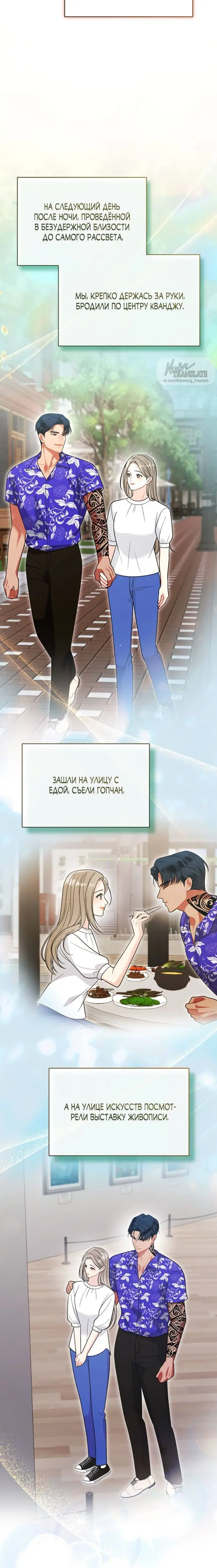 Page 6.001