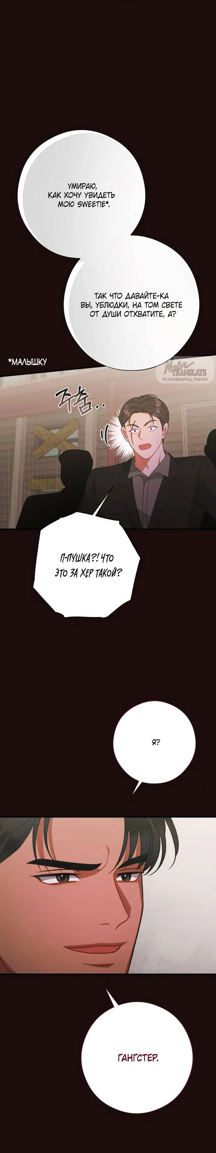 Page 6.001