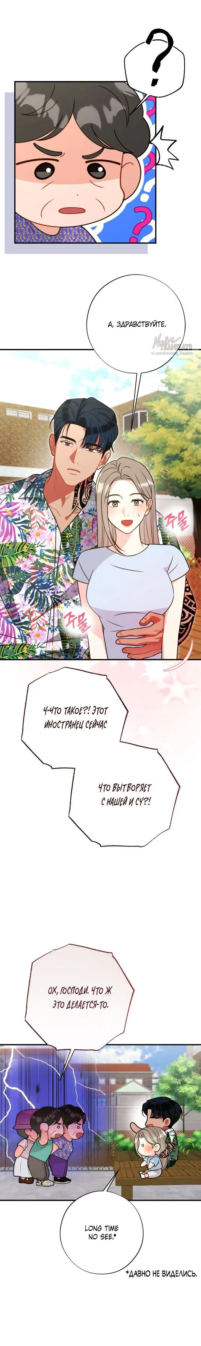 Page 6.001