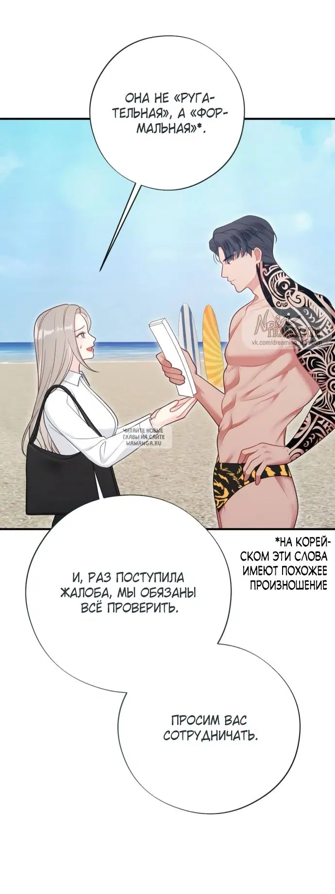 Page 62.000
