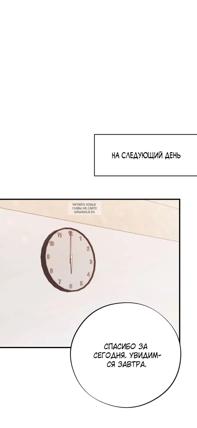 Page 74.000