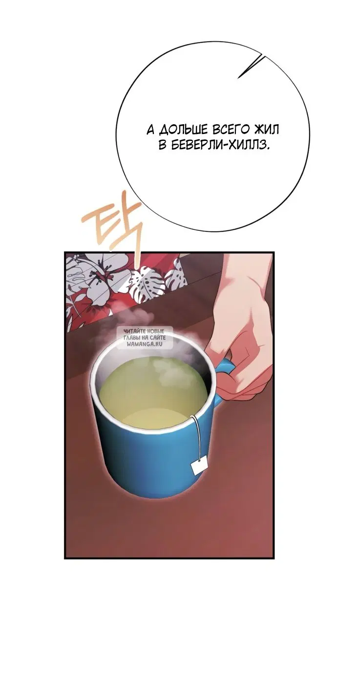 Page 76.000