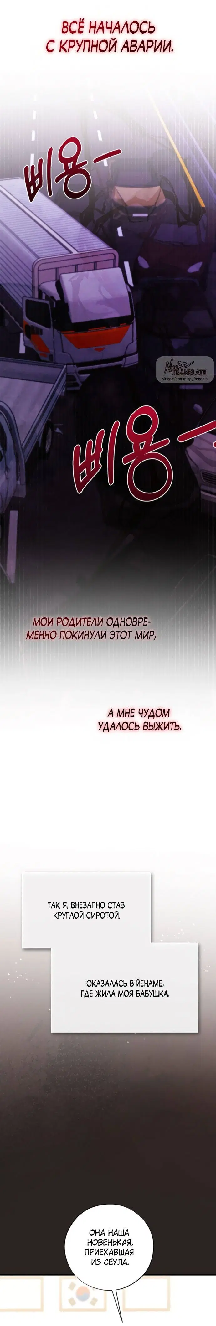 Page 7.001
