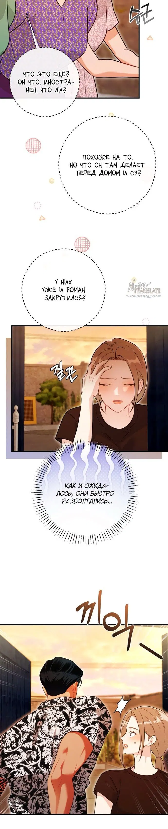 Page 7.001