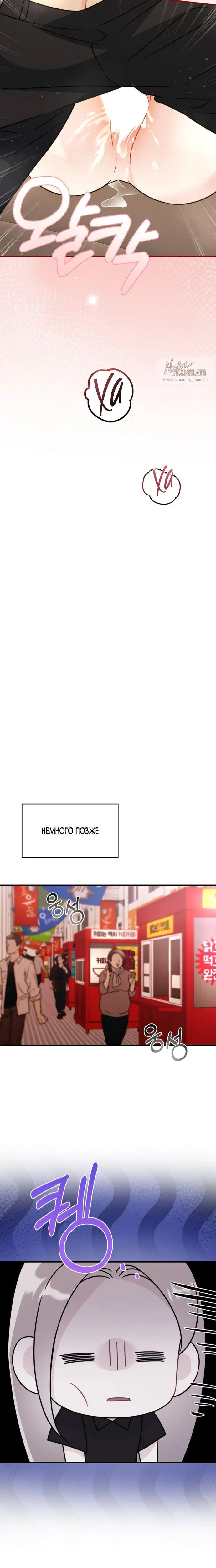 Page 7.001