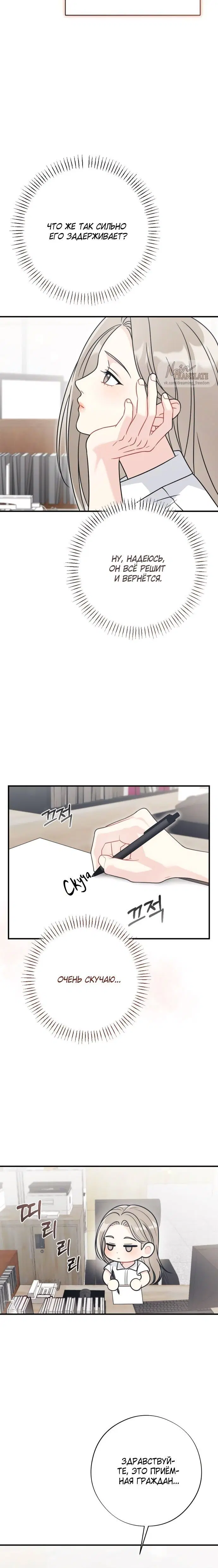Page 7.001