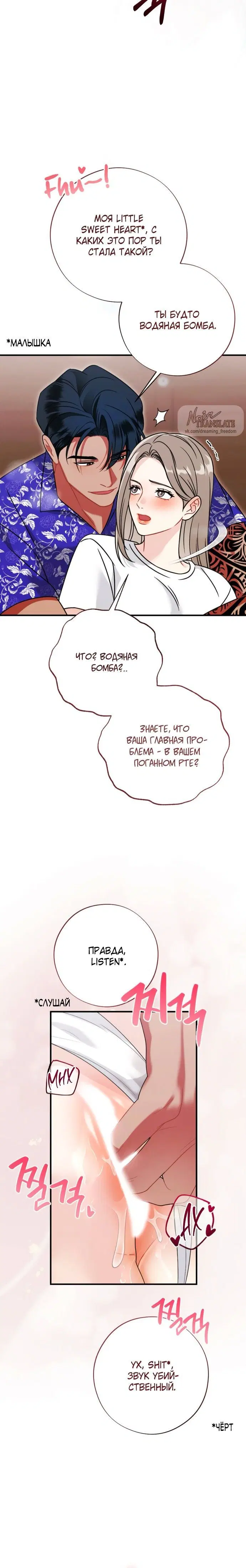 Page 7.001