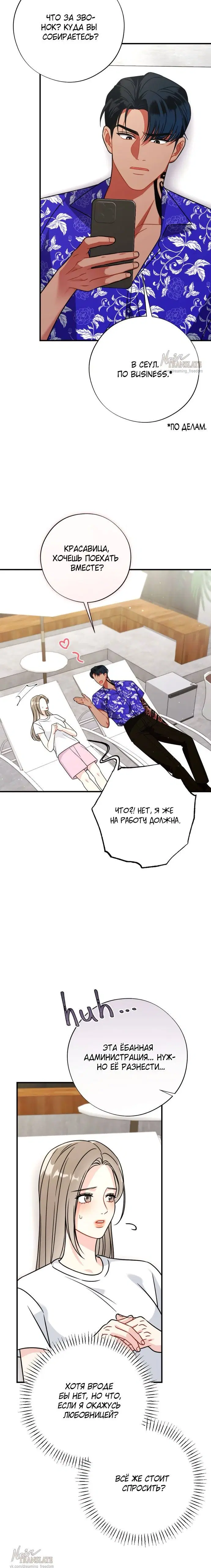 Page 7.001