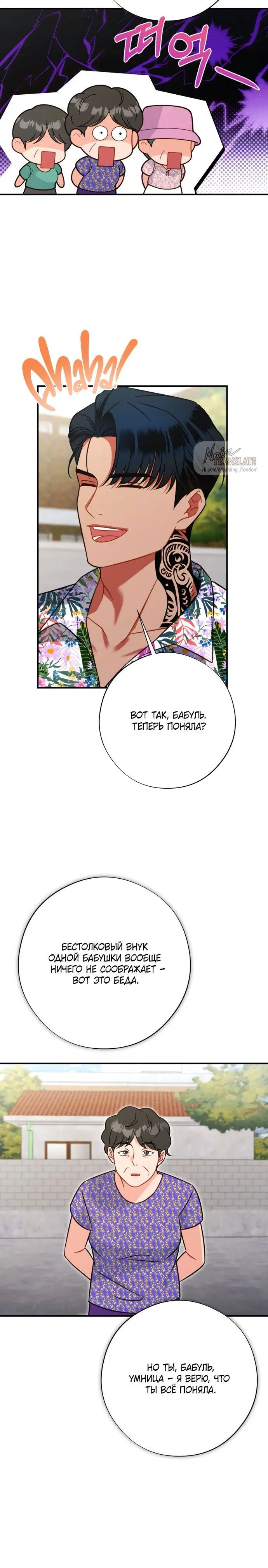 Page 7.001