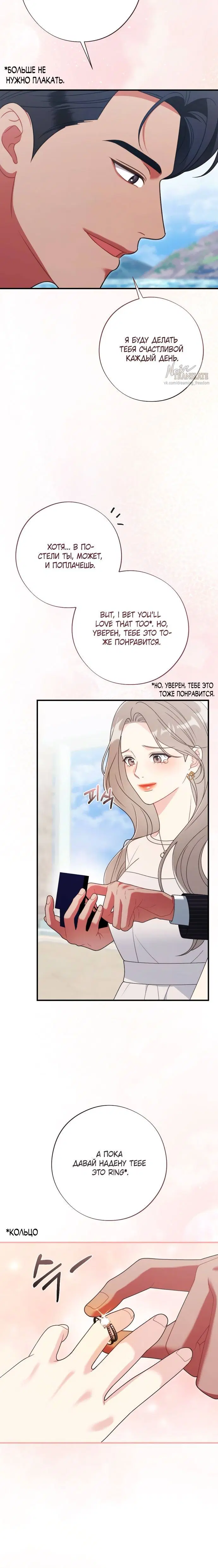 Page 7.001