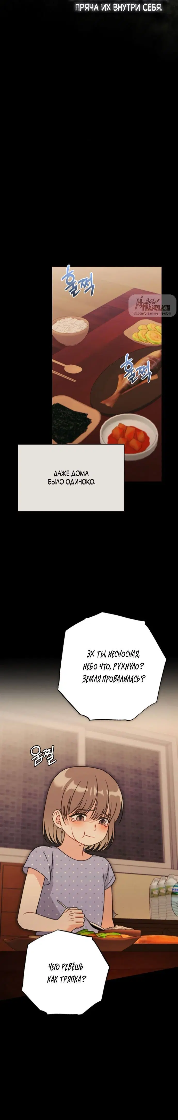 Page 8.001