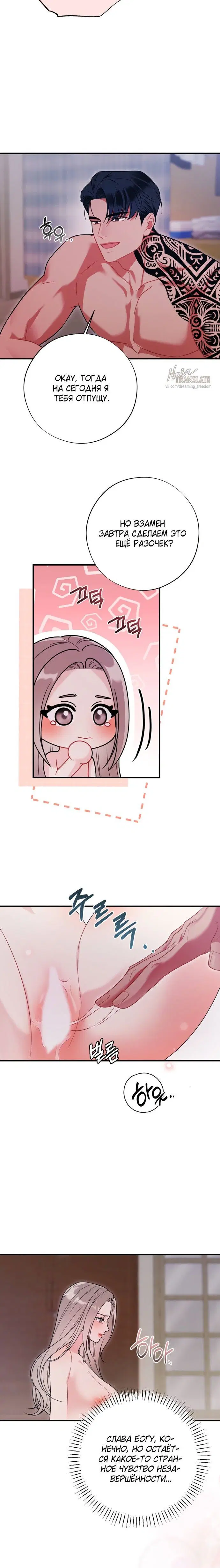 Page 8.001
