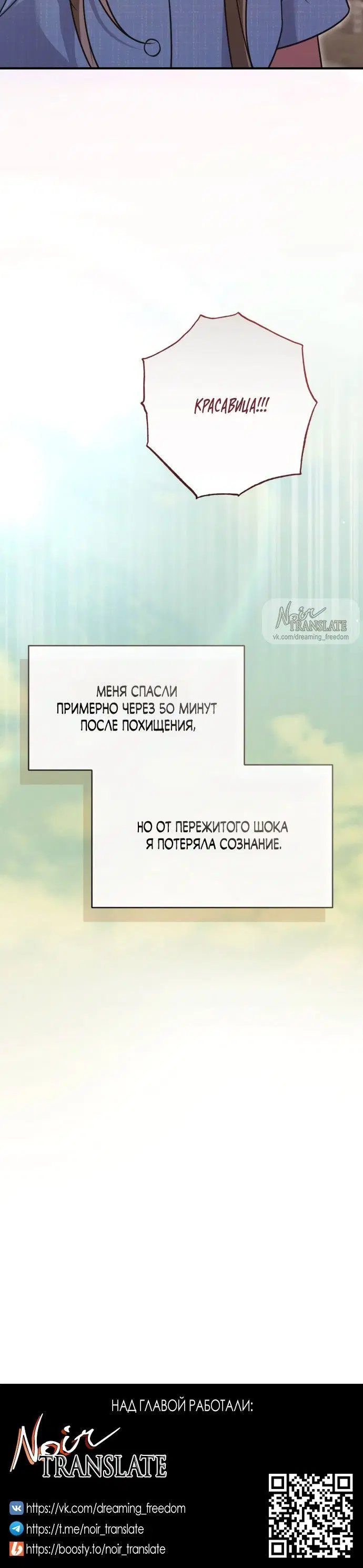 Page 8.001