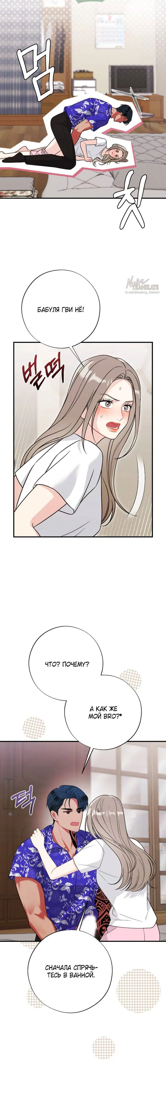 Page 8.001