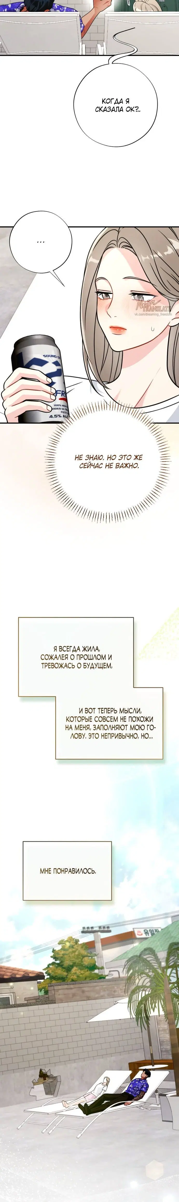 Page 8.001
