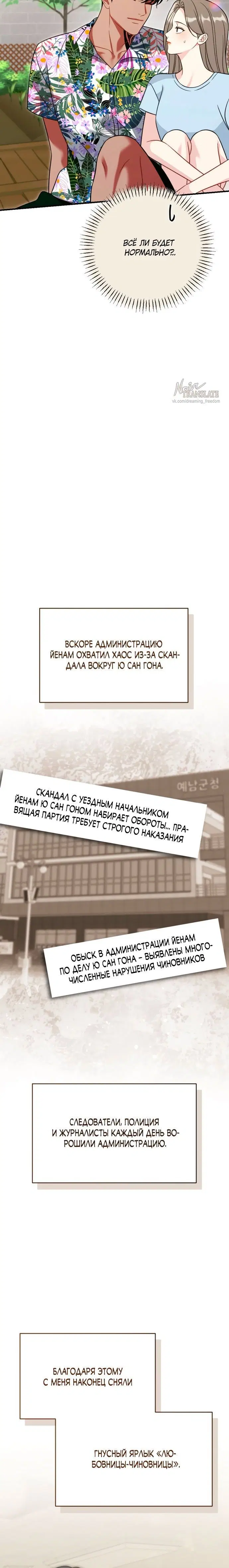 Page 8.001