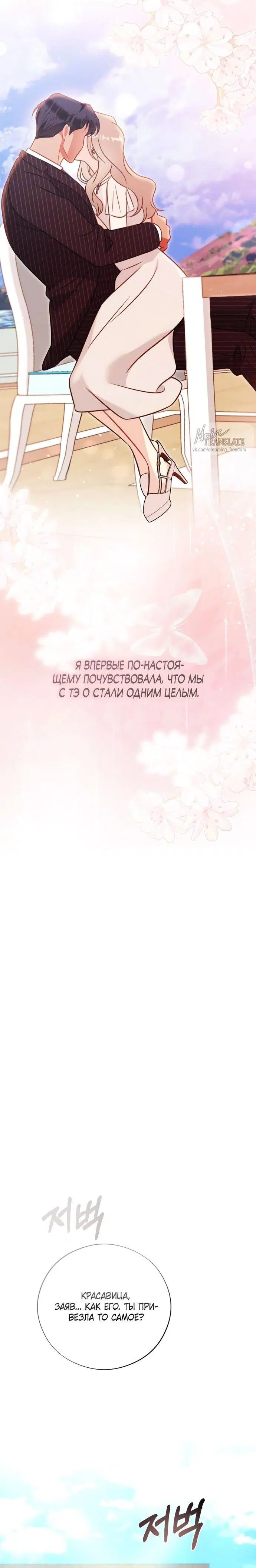 Page 8.001