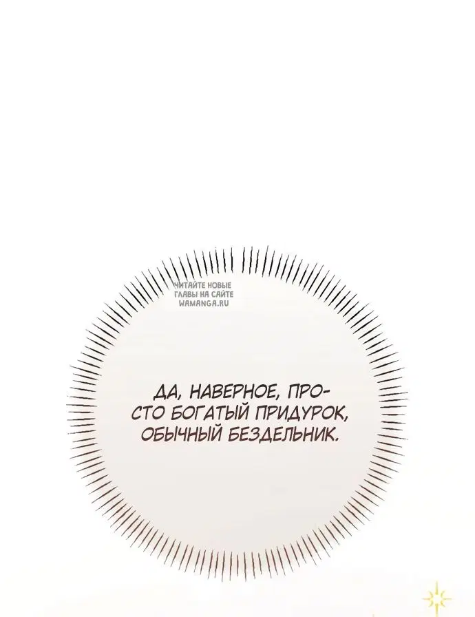 Page 82.000