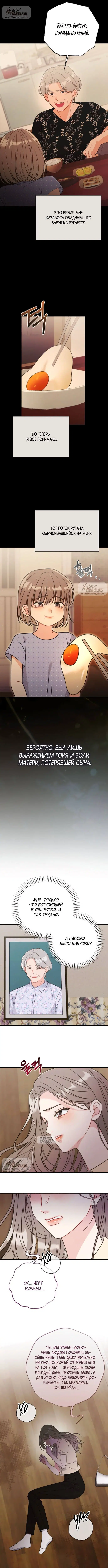 Page 9.000