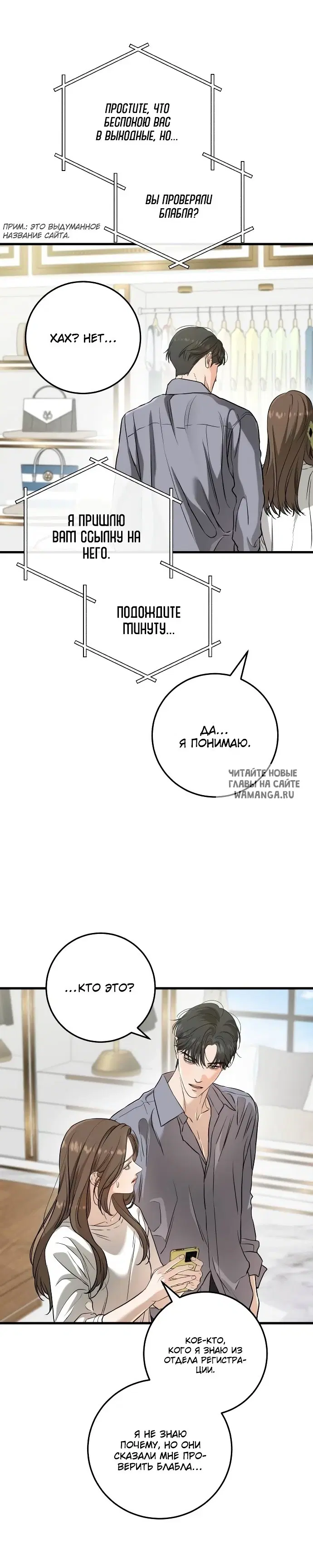 Page 19.000