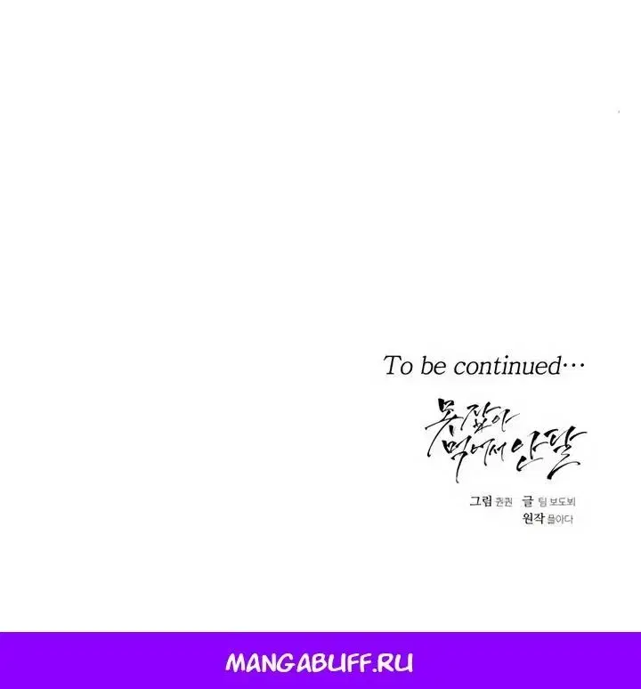 Page 10.001
